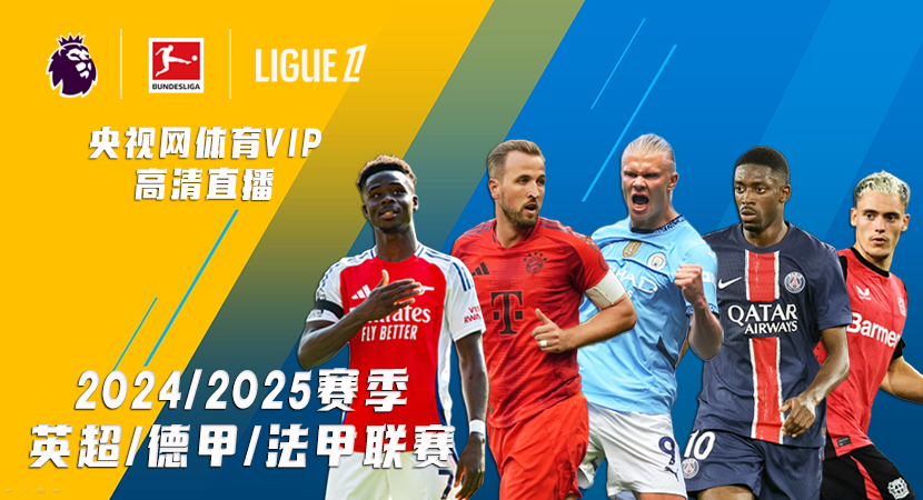 能力和防守 能力和防守